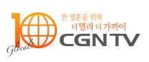CGNTV [열린대담]동성애 문제, 한국교회 대응과 과제