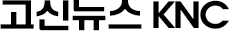 중독 치유 위한 기독교 역할 모색