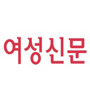 [보도자료] 필요해서 사는 게 아니라 사는 것 자체에 빠져