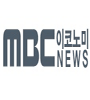 [mbc이코너미]인터뷰- 사람들이 로또에 빠지는 이유가 무엇인가?