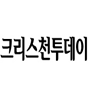 [보도자료] 성 중독, 혼자 고민하지 말고 터놓고 얘기하자