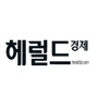 [보도자료] 일 중독과 여가문화