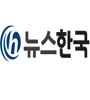 [월간지] 뉴스한국-무의식 행위적 표출, 중독