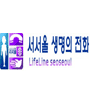 [칼럼] 자녀는 부모의 거울