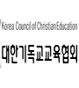 [월간지] 기독교교육 -교회속에서의 스트레스
