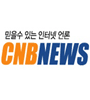 [보도자료] 타이거 우즈로 보는 스타와 성중독증