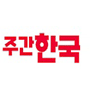 [보도자료] 휴대폰 중독에 대한 자문