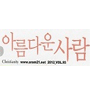 [월간지]약물중독보다 심각한 게임중독의 심리적 이해 어떻게 해결 할 것인가?