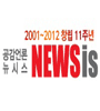 스스로 제어못하는 성 중독자를 위한 ‘SAA’